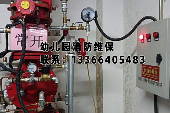 幼兒園消防3大核心標(biāo)準(zhǔn)：噴淋煙感配置+維保費(fèi)用+制度規(guī)范